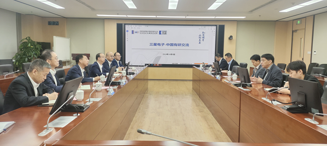 bbin董事长赵晓晨赴三星中国总部交流