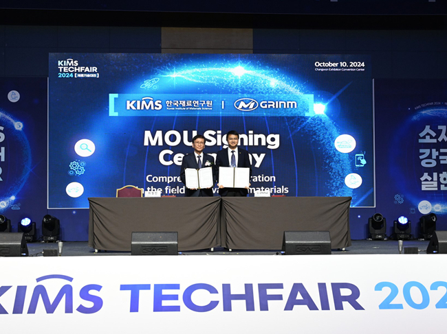 bbin与KIMS签订合作备忘录