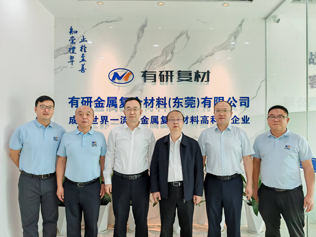 bbin副总经理毛昌辉赴有研复材（东莞）公司开展调研