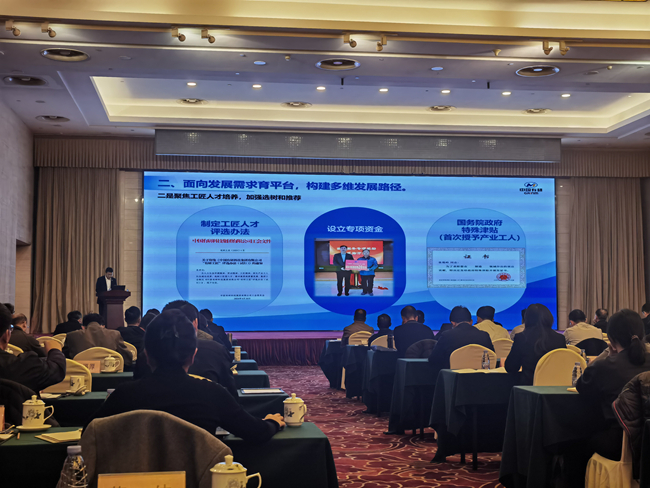 bbin工会参加在京中央企业工会培训班并做大会交流