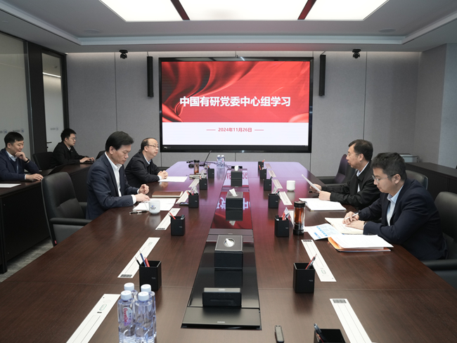 bbin党委召开中心组学习会