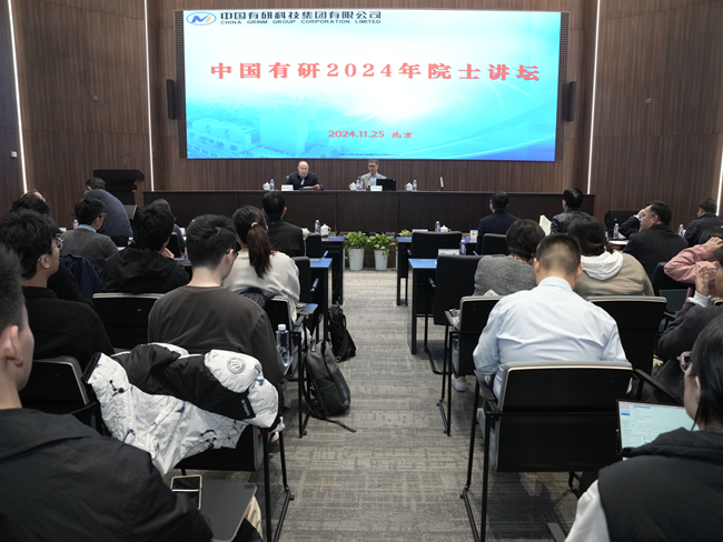 成会明院士做客bbin“院士讲坛”