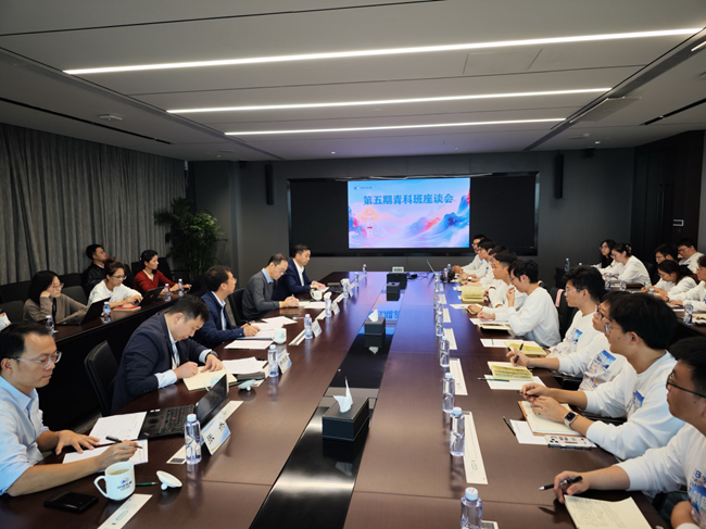 bbin召开第五期青科班座谈会