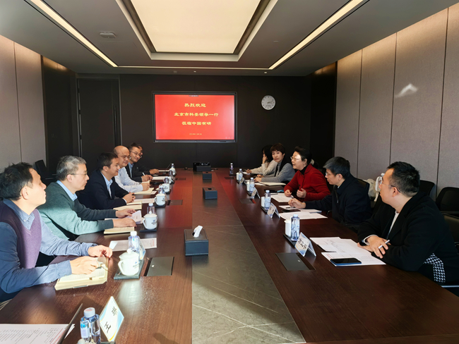 北京市科委、中关村管委会二级巡视员赵清一行到访bbin