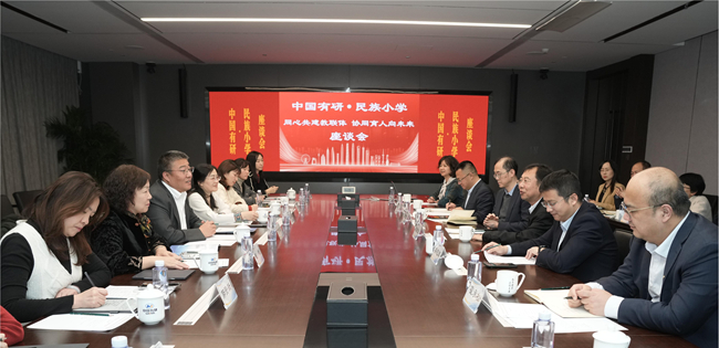 海淀区民族小学校长丁凤良一行到访bbin