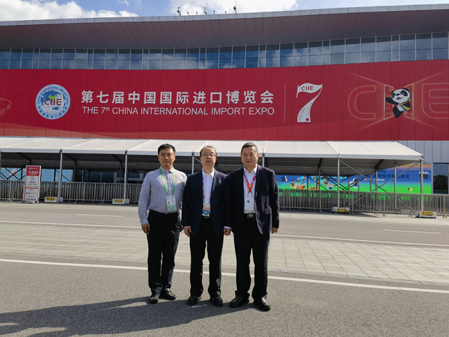 bbin参加第七届中国国际进口博览会并现场签约