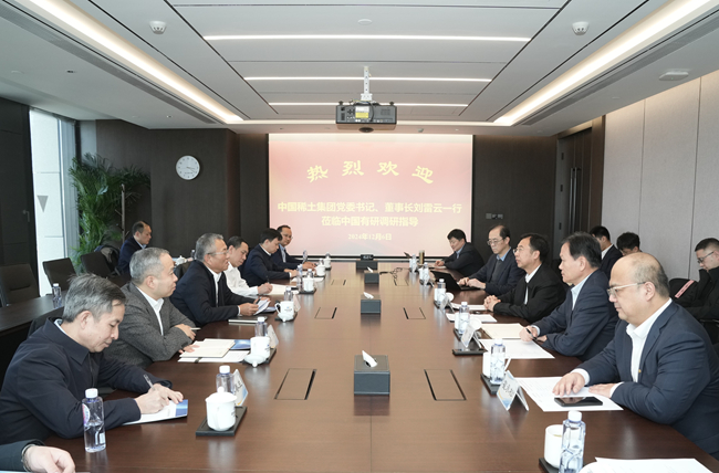 中国稀土集团党委书记、董事长刘雷云一行到访bbin