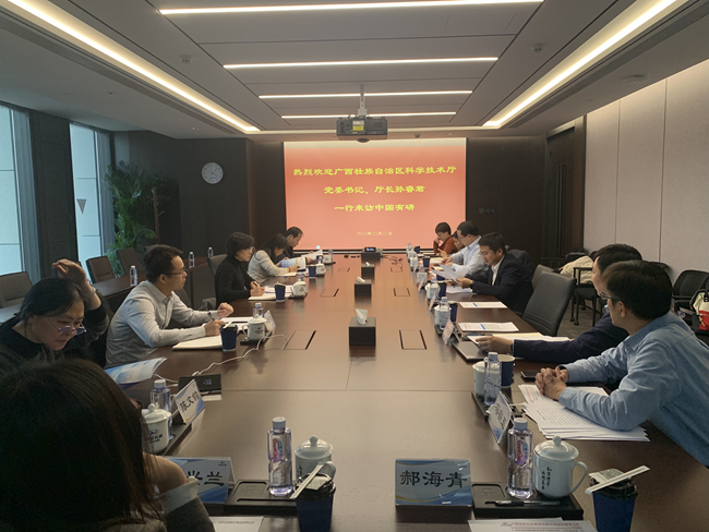 广西壮族自治区科学技术厅党组书记、厅长孙睿君一行到访bbin