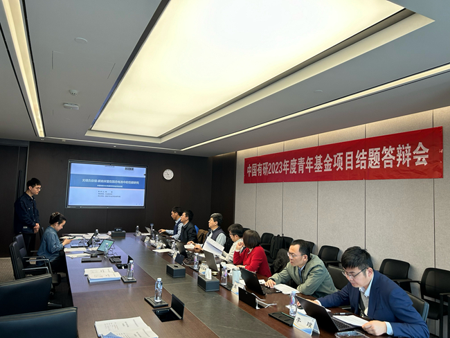 bbin团委组织召开2023年度青年基金项目结题答辩会