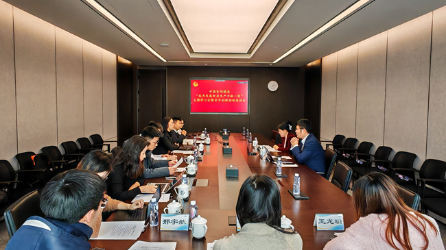 bbin团委召开“我为发展新质生产力献一策”主题学习会暨青年创新创效座谈会