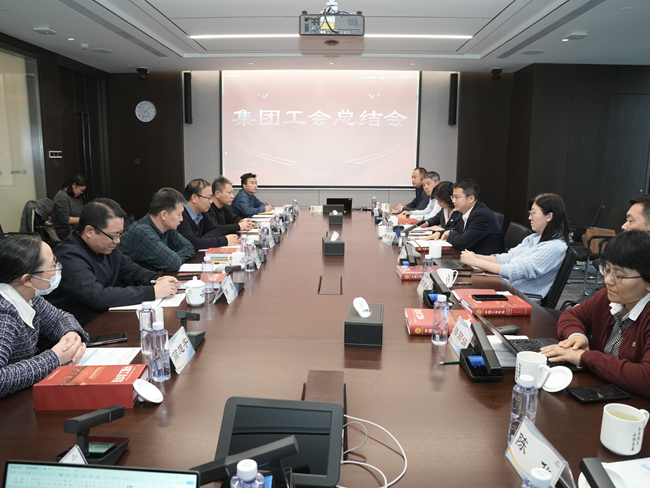 bbin工会召开2024年工作总结会