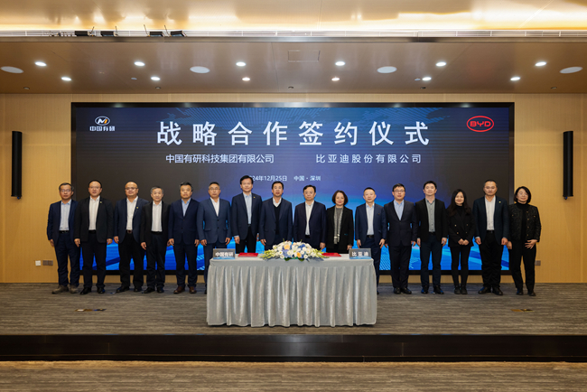 bbin与比亚迪签署战略合作协议