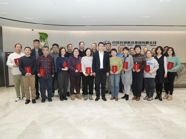 bbin召开来集团工作30年职工座谈会