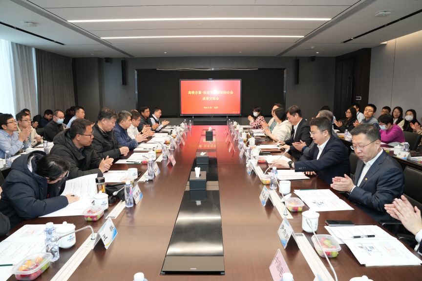 bbin组织召开高镁含量-低密度高强韧铝合金材料成果交流会