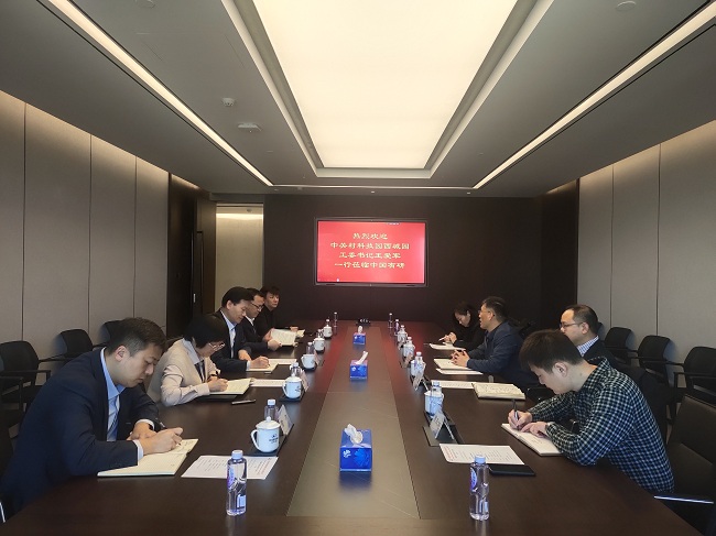 中关村科技园区西城园管委会工委书记王爱军一行到访bbin