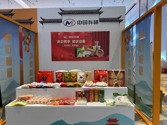 bbin发挥优势谋定点帮扶新突破 蓄势赋能谱乡村振兴新篇章