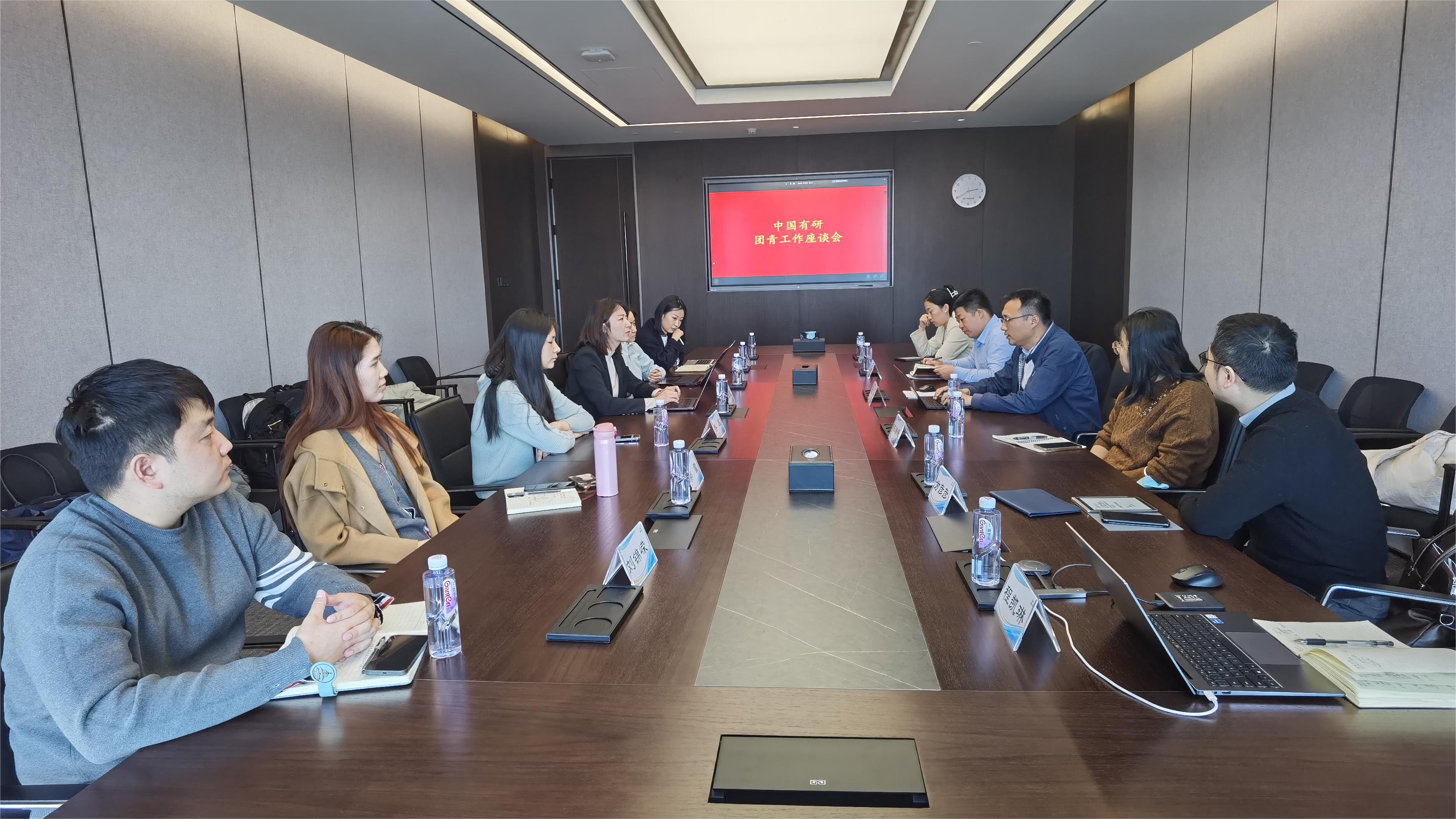 bbin团委召开团员和青年主题教育总结座谈会