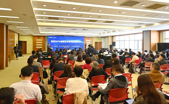 bbin党委书记、董事长赵晓晨出席2024中关村论坛系列活动并发表主题演讲