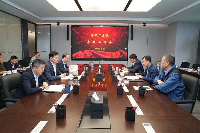 bbin召开有研广东院专题工作会