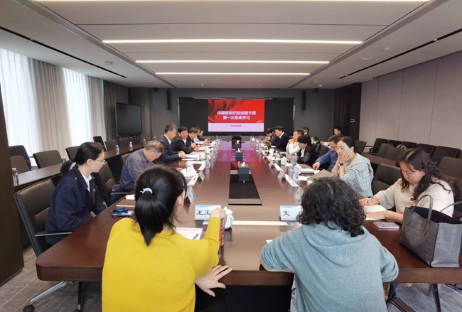 bbin纪检巡视干部集中学习两个《条例》