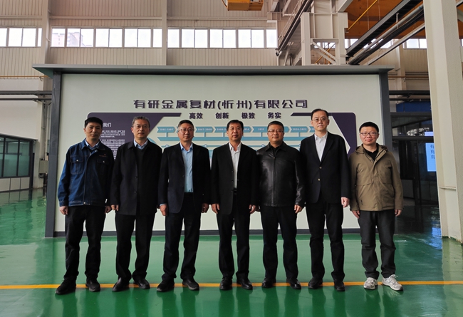 bbin党委书记、董事长赵晓晨到有研复材（忻州）公司调研