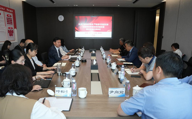 bbin副总经理黄倬讲授党纪学习教育专题党课