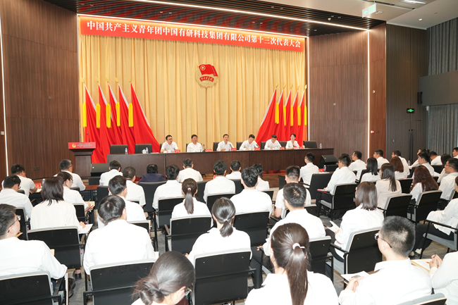 共青团bbin
第十三次代表大会胜利召开