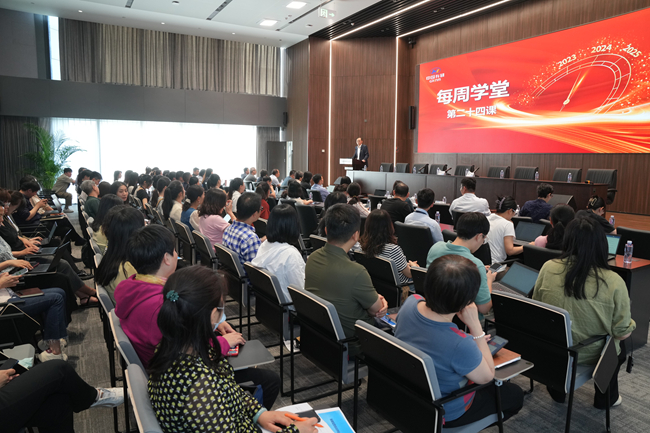 bbin组织开展制度宣贯