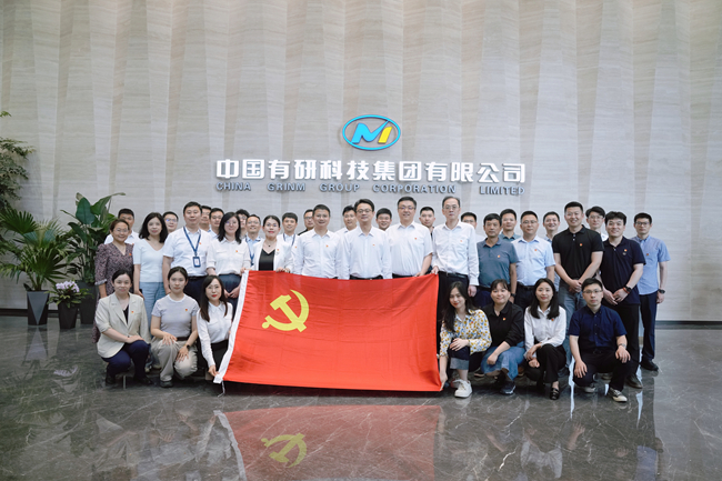 向“新”而行 ——bbin职能第一党支部与中国科协组织人事部 党支部开展联合主题党日活动