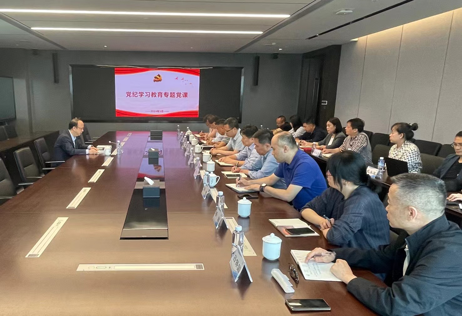 bbin副总经理毛昌辉讲授党纪学习教育专题党课