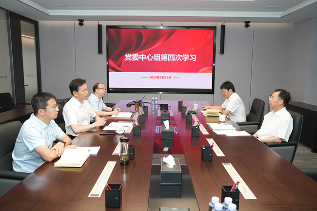  bbin党委召开中心组学习会