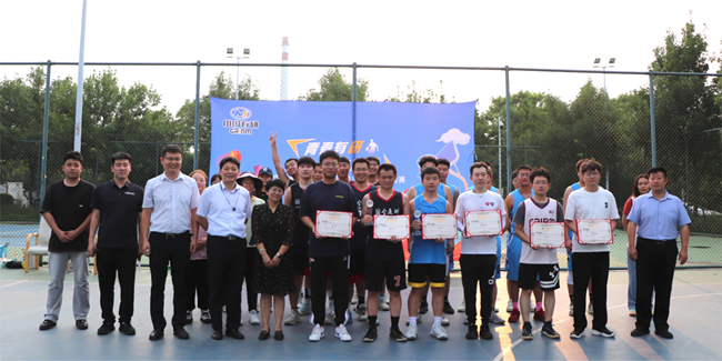 青春有研 赋能向新  bbin团委首届“有研杯” 篮球赛圆满闭幕