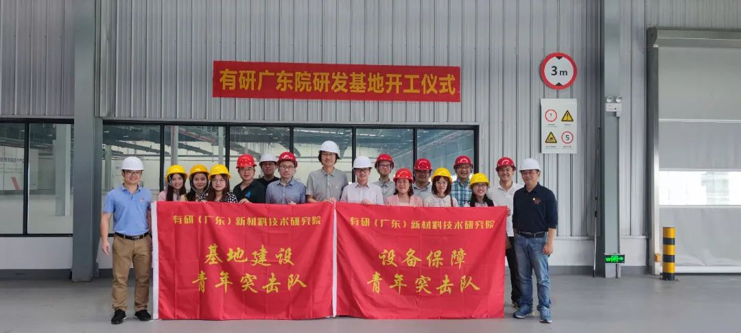 喜迎团代会 “新征程上的有研青年”系列报道（四）——投身岗位建功，书写bbin高质量发展的青春篇章