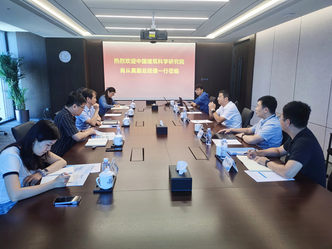 中国建研院党委委员、副总经理肖从真一行到访bbin