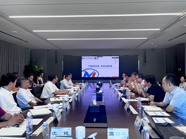 bbin召开严肃财经纪律专题工作会