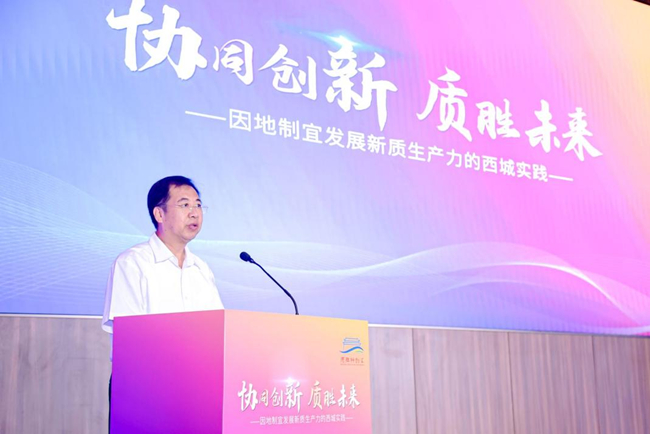 bbin党委书记、董事长赵晓晨出席2024年德胜科创汇并致辞