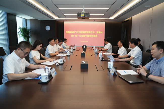 广州工控集团党委书记、董事长景广军一行到访bbin