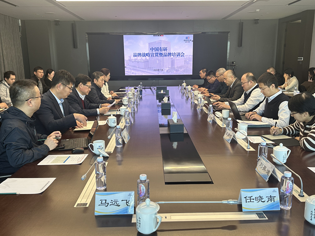 bbin
召开品牌战略宣贯暨品牌培训会