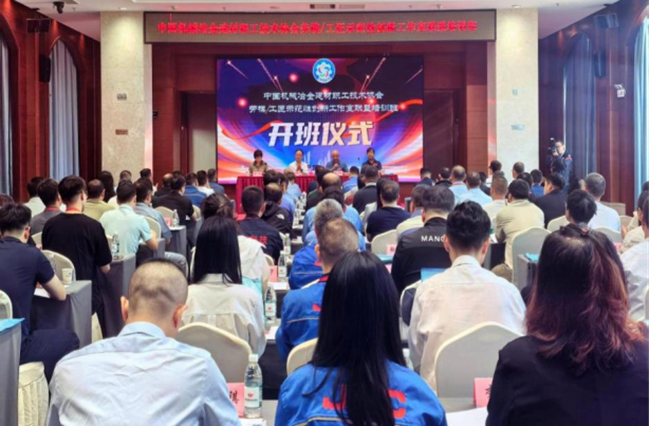 bbin组织参加劳模、工匠示范性创新工作室联盟培训班