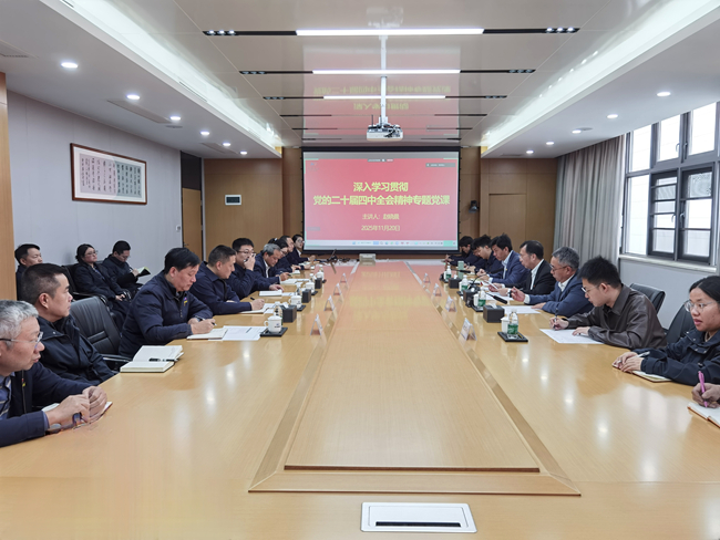 bbin党委书记、董事长赵晓晨到有研重冶讲授党的二十届四中全会精神专题党课