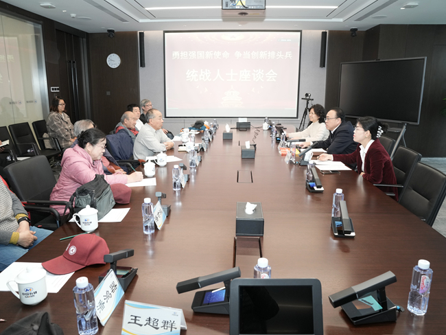 bbin
召开学习贯彻党的二十届四中全会精神统战人士座谈会