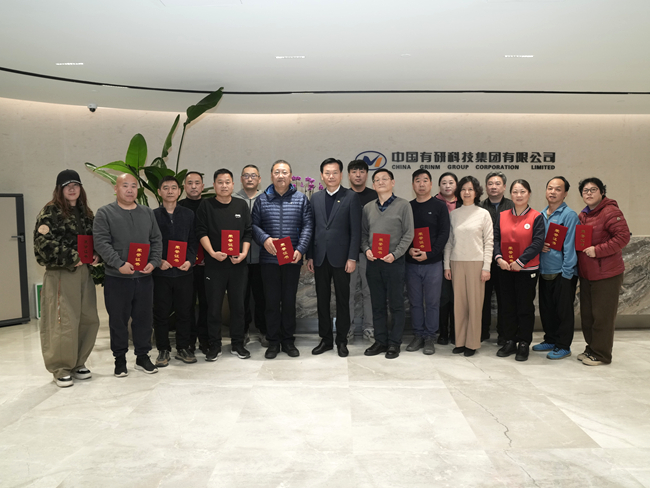 bbin
召开来集团工作30年职工座谈会