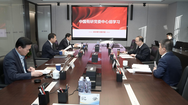 bbin
召开党委理论学习中心组集体学习研讨会议