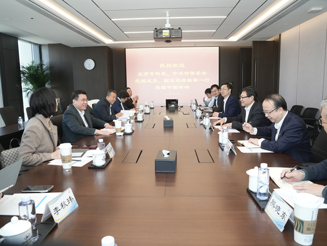 北京市科委、中关村管委会党组成员、副主任龚维幂一行到访bbin座谈交流