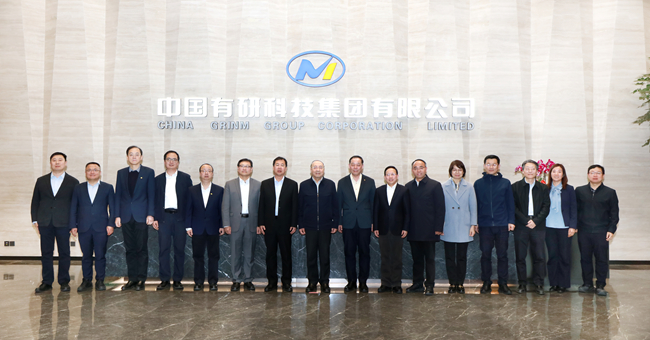 bbin与天津大学召开深化智能传感功能材料领域建设发展研讨会