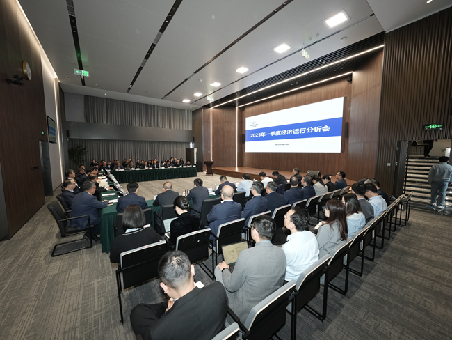 bbin召开2025年一季度经济运行分析会及年度组织绩效考核责任书签订仪式