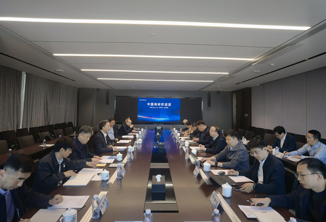 中国有色集团到bbin进行合作交流