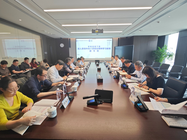 bbin纪委举办纪检巡视干部深入贯彻中央八项规定精神学习教育读书班