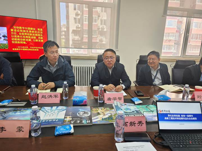 bbin党委委员、纪委书记唐学智到有科出版调研工作