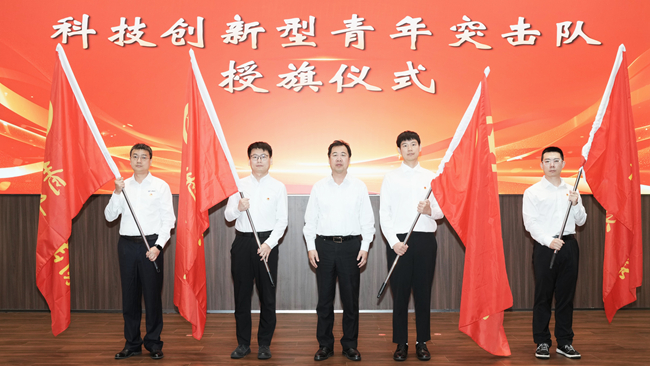 青春有研 赋能向新 | bbin开展“青创有我 研启新程”五四青年节主题活动